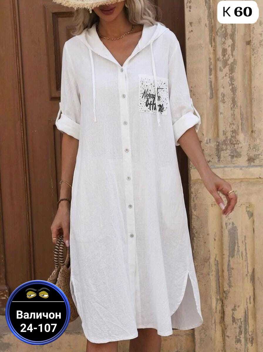 туника женская,туника с капюшоном,туника пляжная женская,платья туники,платье рубашка женское