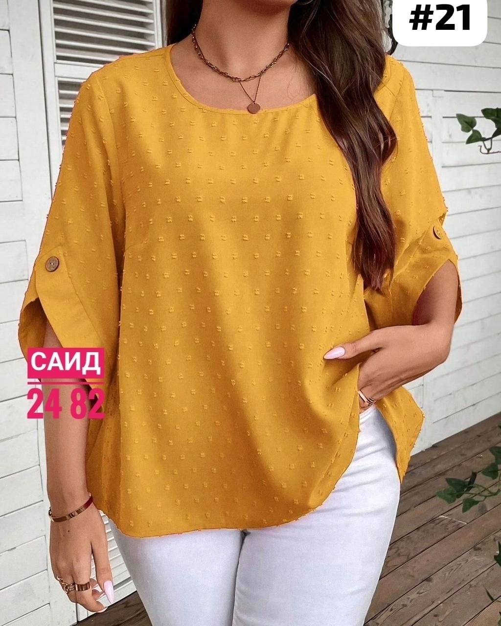 блузка женская,женская кофта,блуза женская,женские блузки и рубашки,идеи блузки