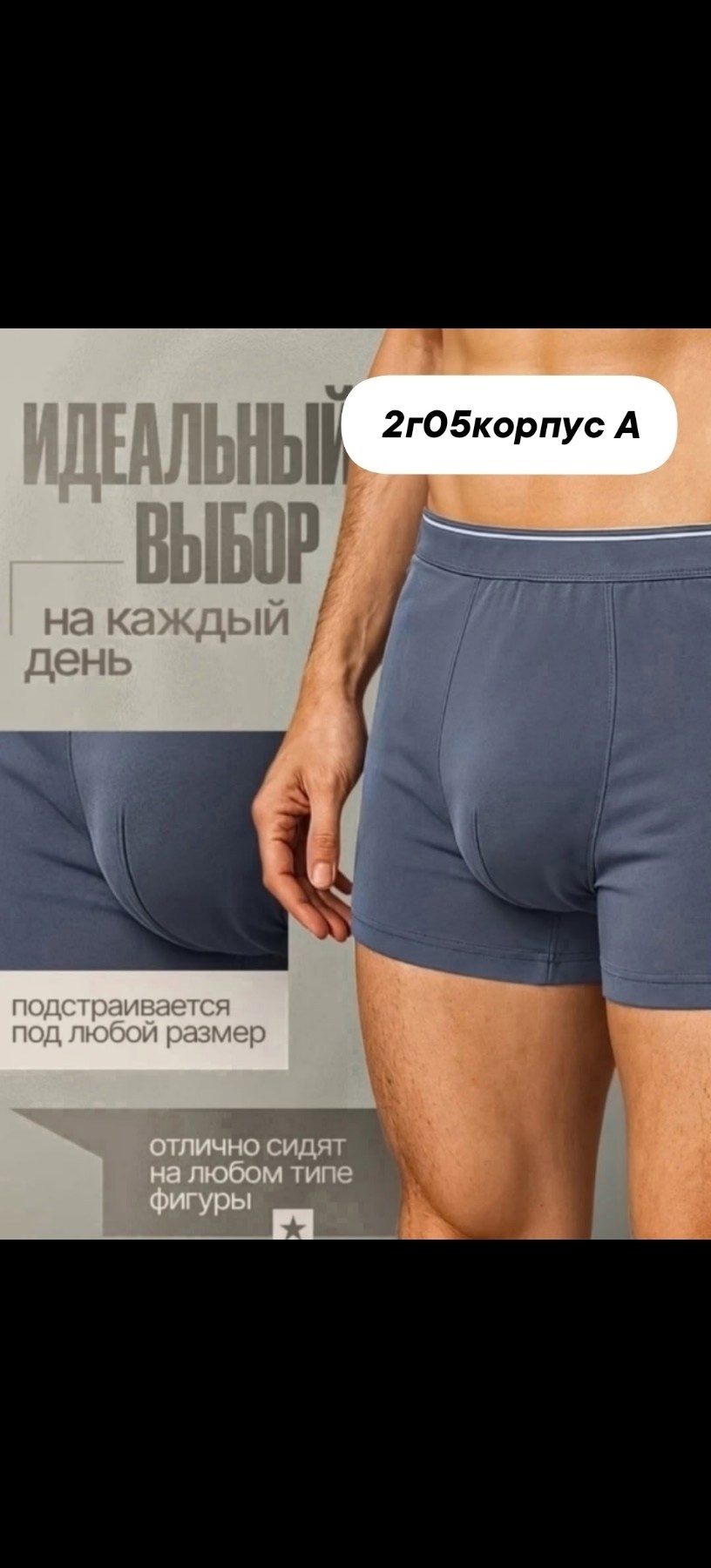 трусы мужские боксеры набор 4 штуки,комплект трусов боксеры нижнее белье 4 шт,комплект мужских трусов боксеры,комплект трусов боксеры 4 шт,трусы мужские набор боксеры