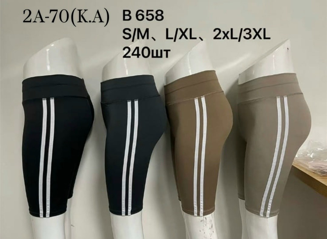 лосины женские спортивные с полосками,лосины женские,лосины спортивные,женские спортивные бриджи,короткие лосины