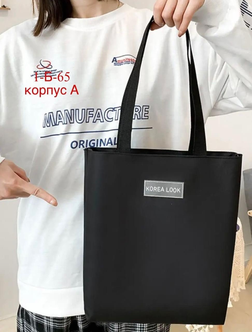 рюкзак korea look набор для девочек школьный,рюкзак школьный для подростков набор 4 в 1,школьные рюкзаки,комплект с рюкзаком школьный,портфель для подростков