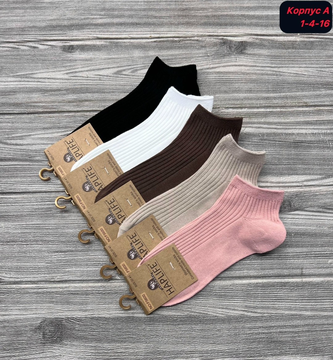 женские носки,носки turkan женские,носки короткие набор 5 пар,носки классика,комплект носки женские