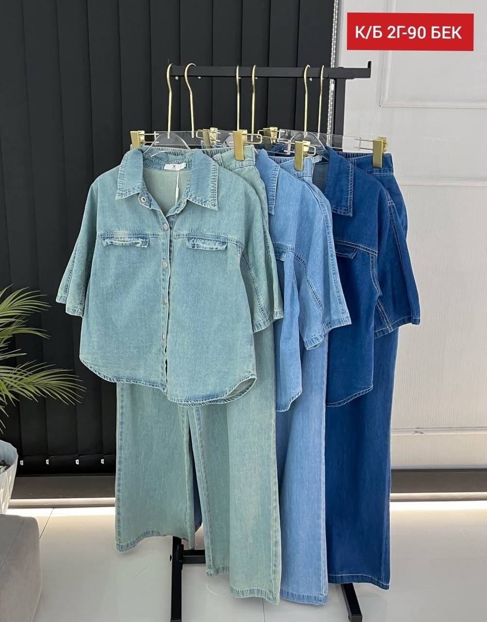 костюм повседневный,джинсовые костюмы,костюм двойка,джинсовые костюмы женские,женский костюм