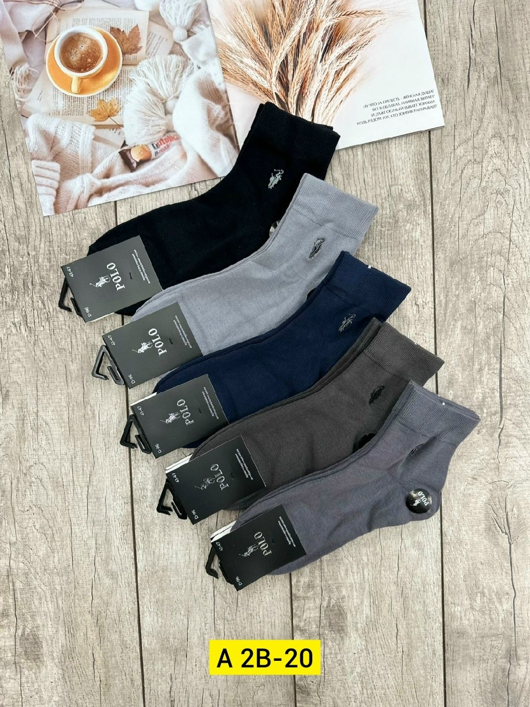 носки мужские,комплект носки мужские,носки комплект,мужские носки хлопок,брендовые носки мужские