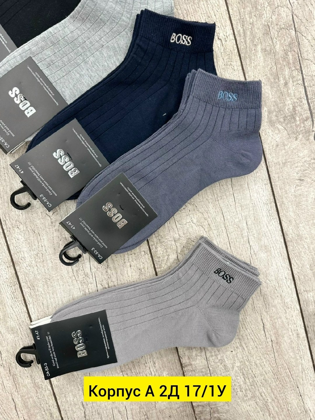 мужские носки,комплект носки мужские,носки мужские 10 пар,носки фирма туркан,носки мужские набор