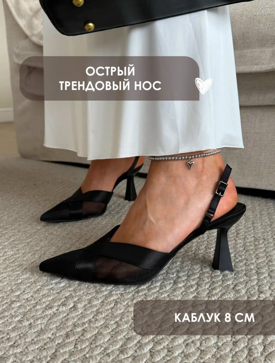 туфли с открытые,модели обуви,женская ,модная ,женские каблуки