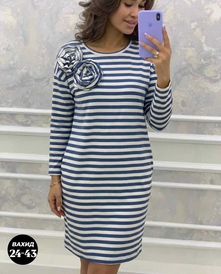платье,трикотажное платье,платье женской,модное платье,платье в полоску