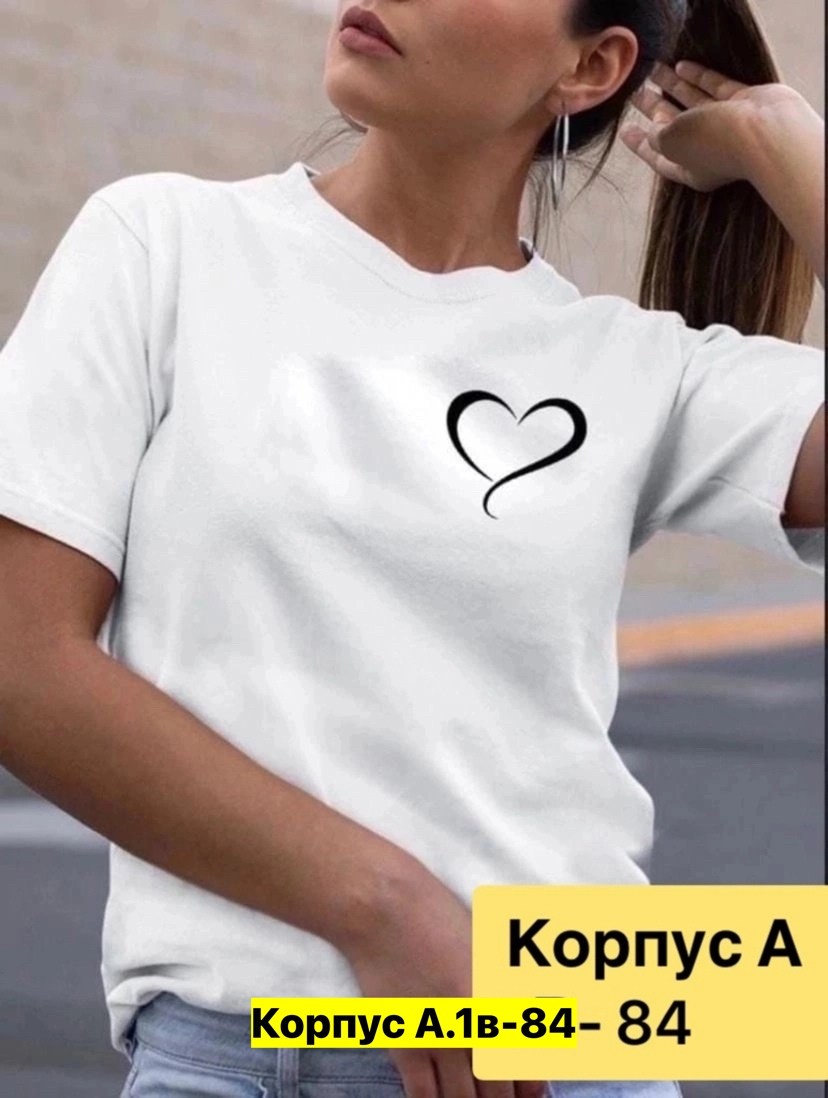 футболки женская,футболка белая женская,футболки женские с принтом,футболка женская сердечки,женская футболка с надписью