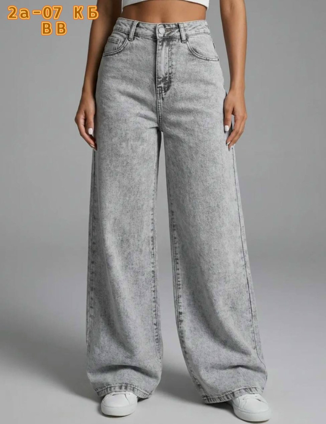 женские джинсы,широкие женские джинсы,джинсы широкие,женские рваные серые джинсы палаццо,джинсы