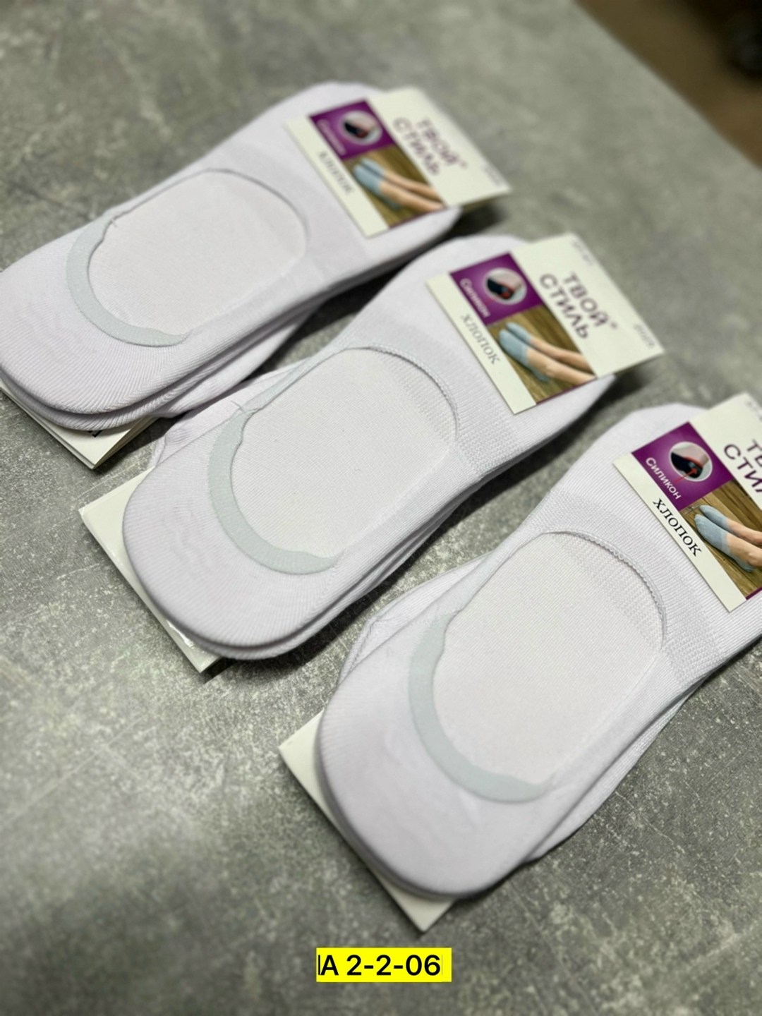 носки твой стиль,следки хлопок,носки следки женские,носки следки,носки женские