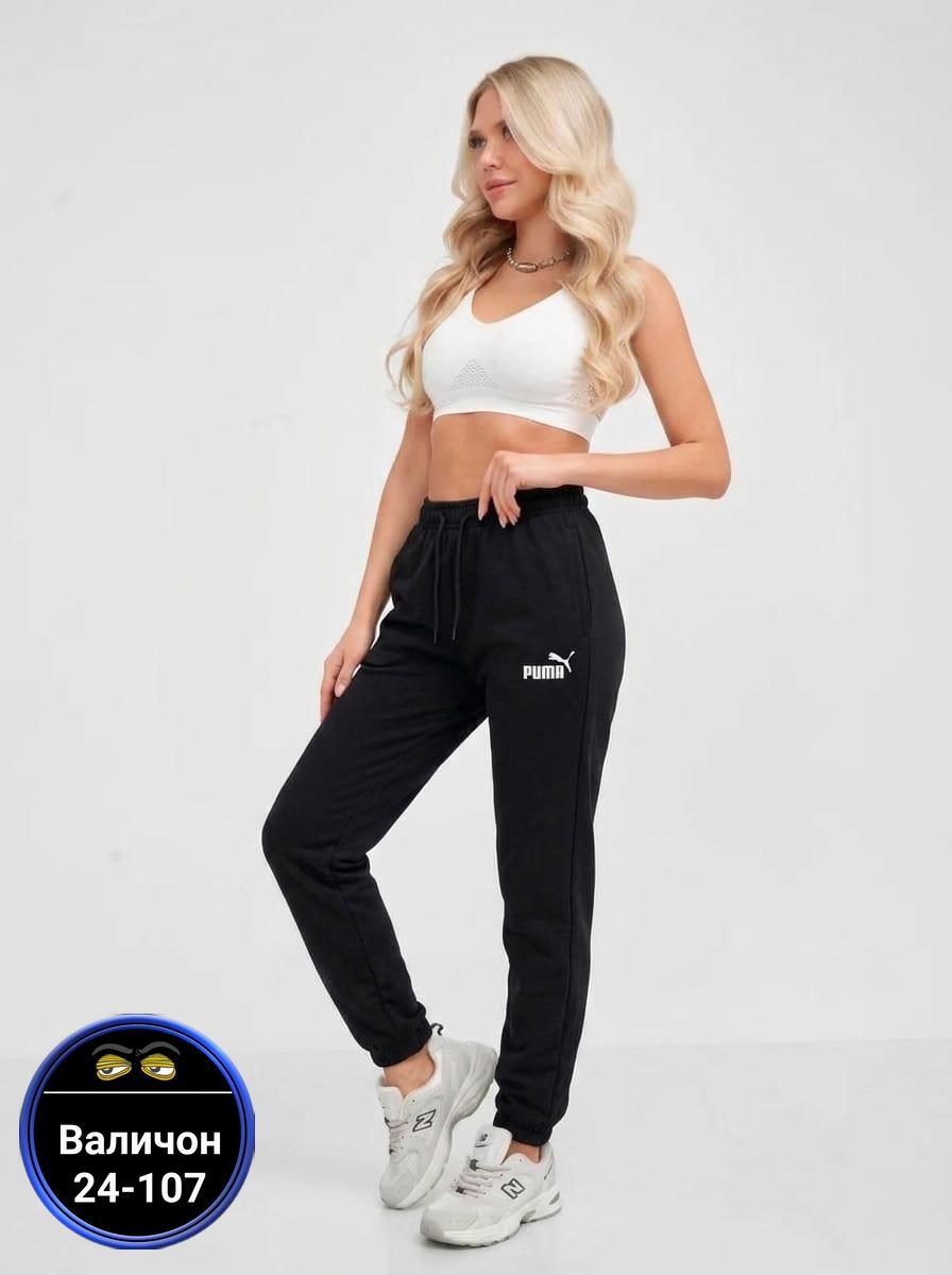 брюки спортивные женские,брюки женские спортивные джоггеры,брюки спортивные,джоггеры женские,брюки спортивные женские джоггеры штаны