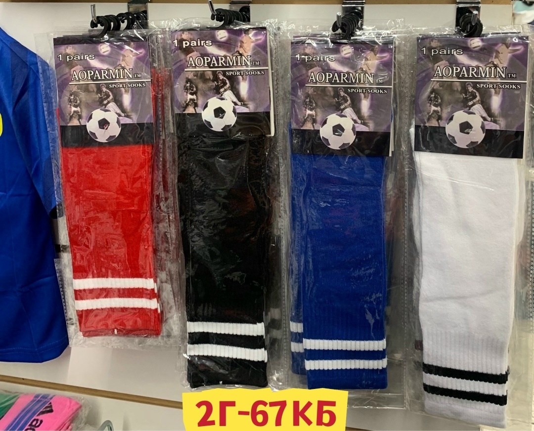 футбольная форма,футбольная форма ,футбольная форма на рынке,магазин футбольной формы,футбольная атрибутика