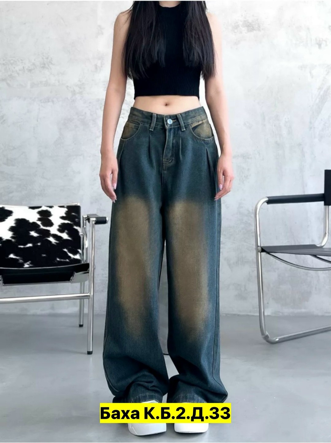 джинсы женские широкие,джинсы широкие,женские джинсы,джинсы женские с широкими штанинами,штаны джинсы