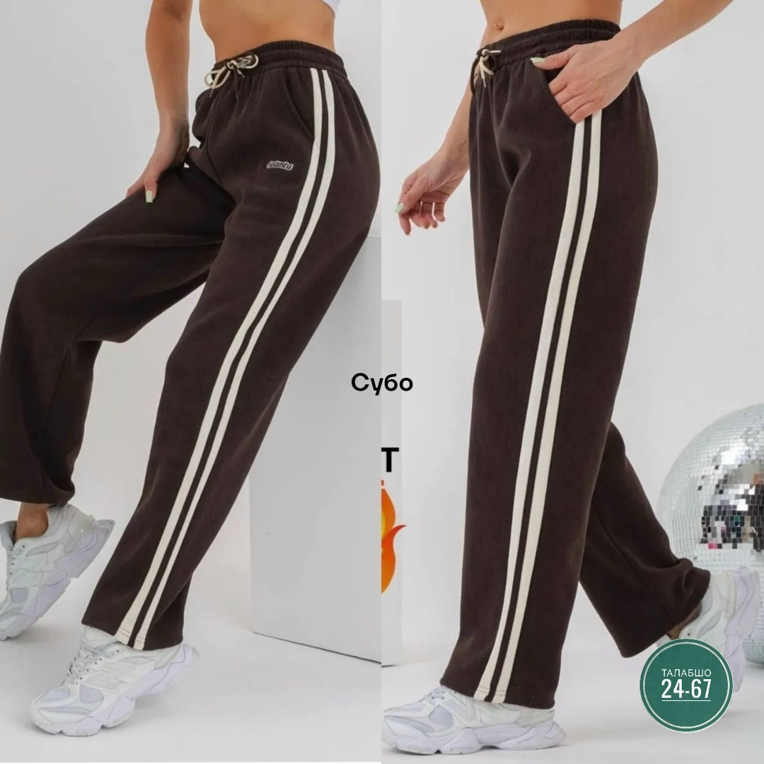 брюки спортивные elsiy женский,брюки спортивные,брюки спортивные женские,спортивные штаны женские,спортивные штаны