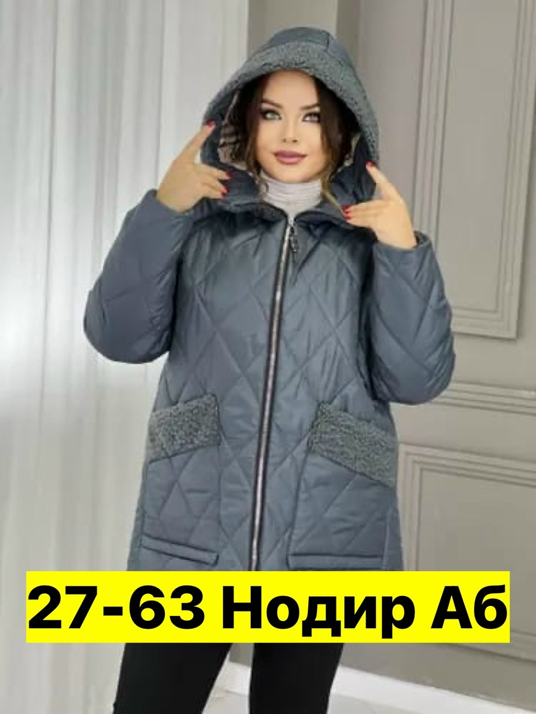 куртка женская демисезонная,демисезонная куртка,женская куртка,куртка женская на синтепоне,куртка женская зимняя