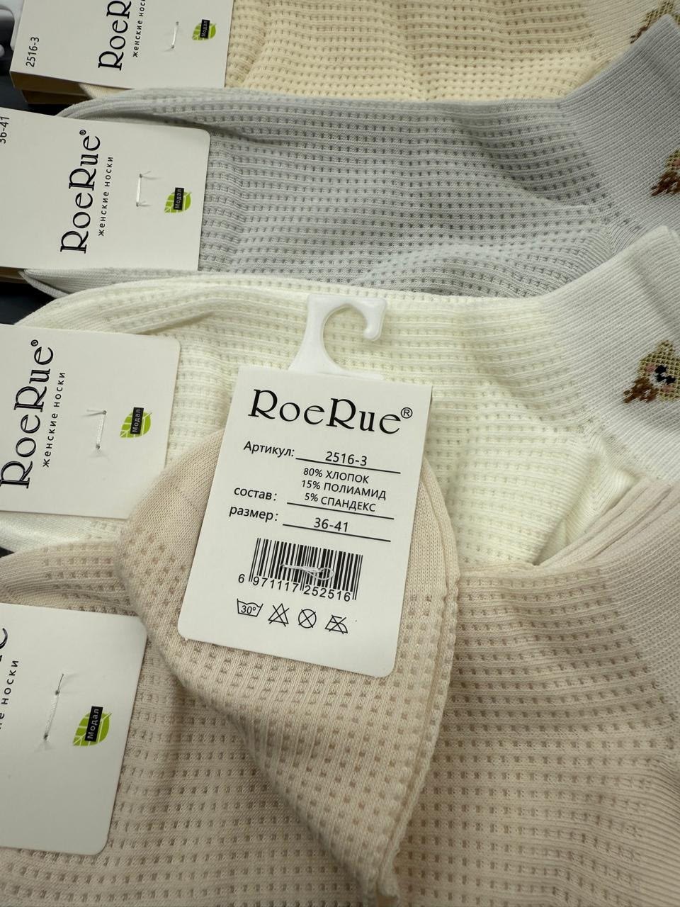 носки женские 10 пар,женские носки,носки женские короткие,комплект носки женские,носки женские 12 пар