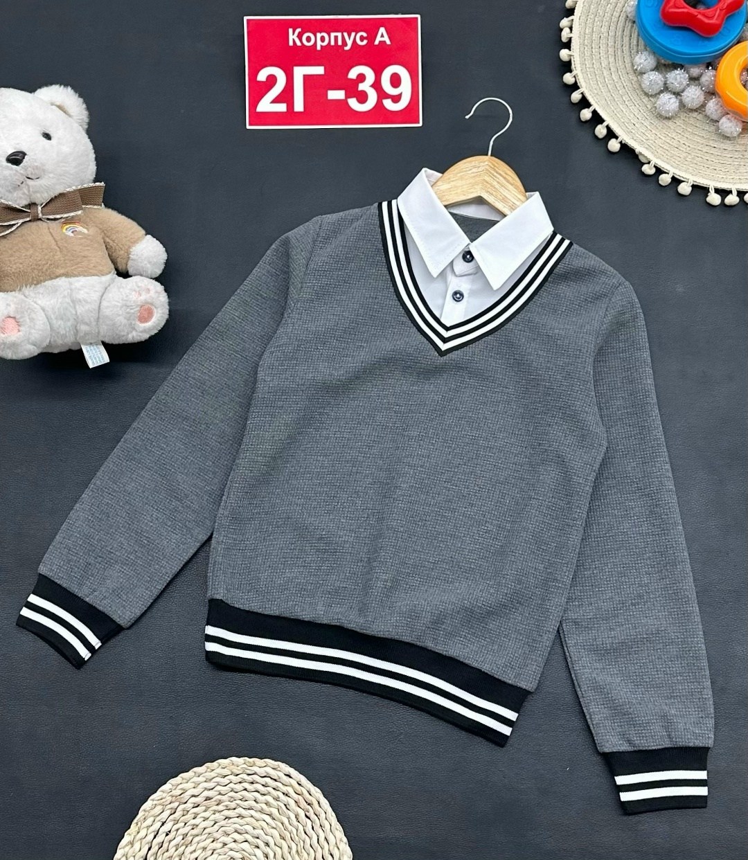 детская кофта,кофта для школы,кофта школьная для мальчика,школьная кофта,школьный джемпер