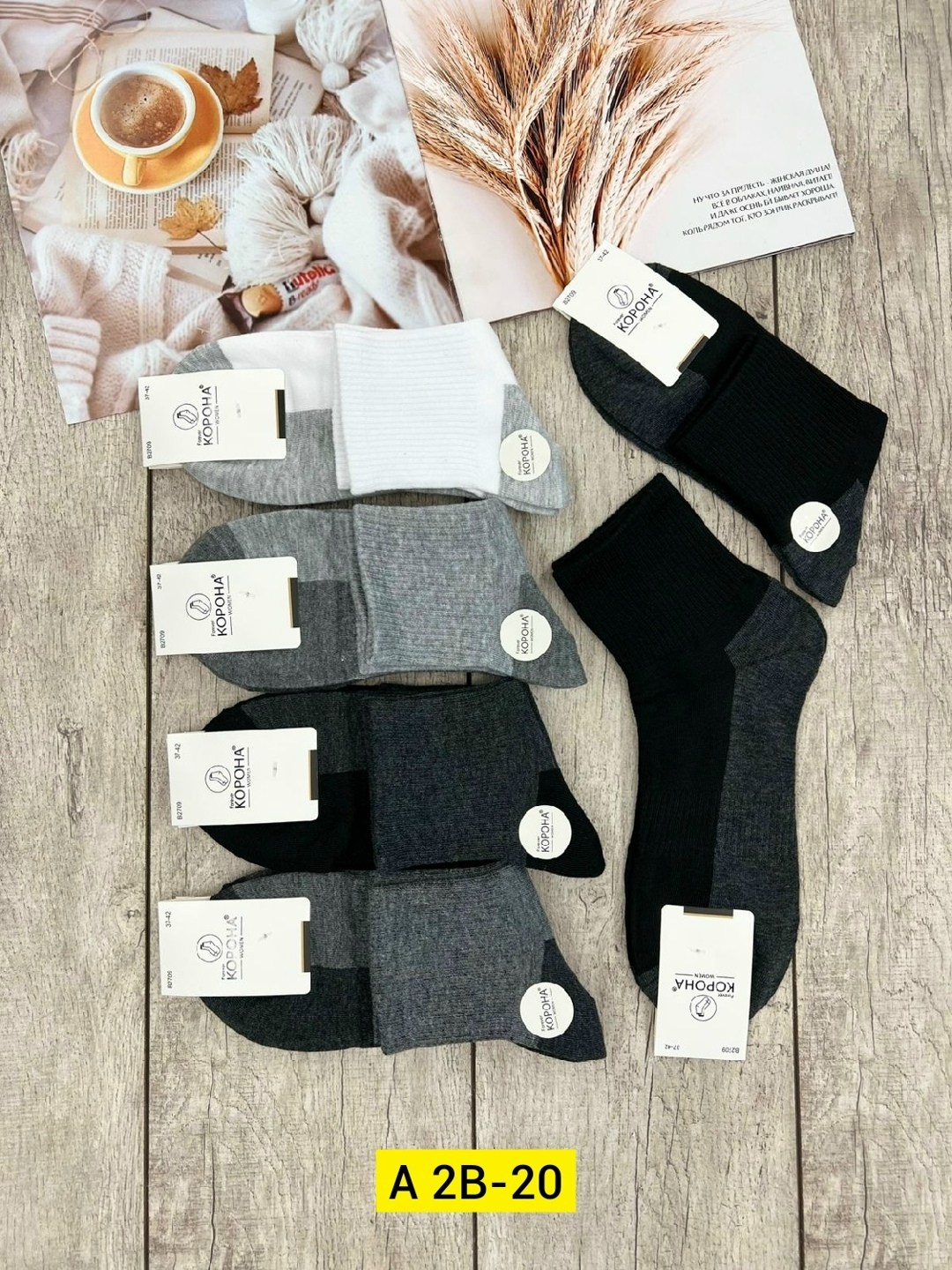 мужские носки,комплект носки мужские,носки мужские набор,носки женские,хлопковые носки