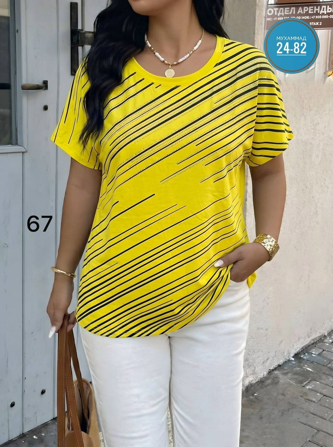 футболки женские больших размеров,футболка в полоску больших размеров,женская футболка,футболка в полоску женская больших размеров,базовая женская футболка