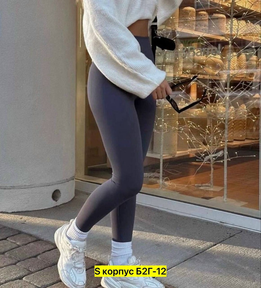 женские леггинсы,легинсы женские,лосины женские,леггинсы лосины женские,леггинсы