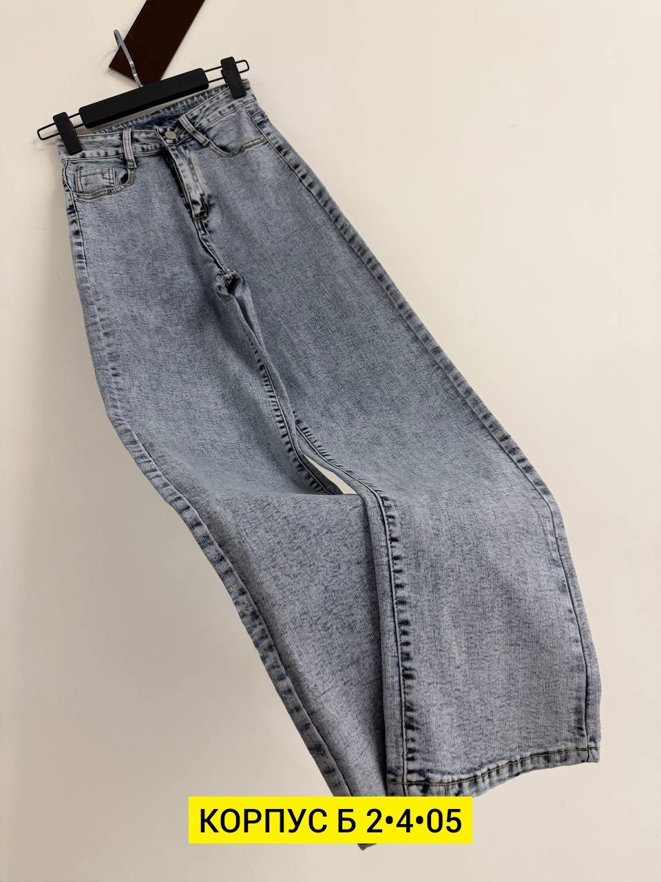 женские джинсы,брюки джинсы,джинсы широкие,широкие джинсы женские,джинсы