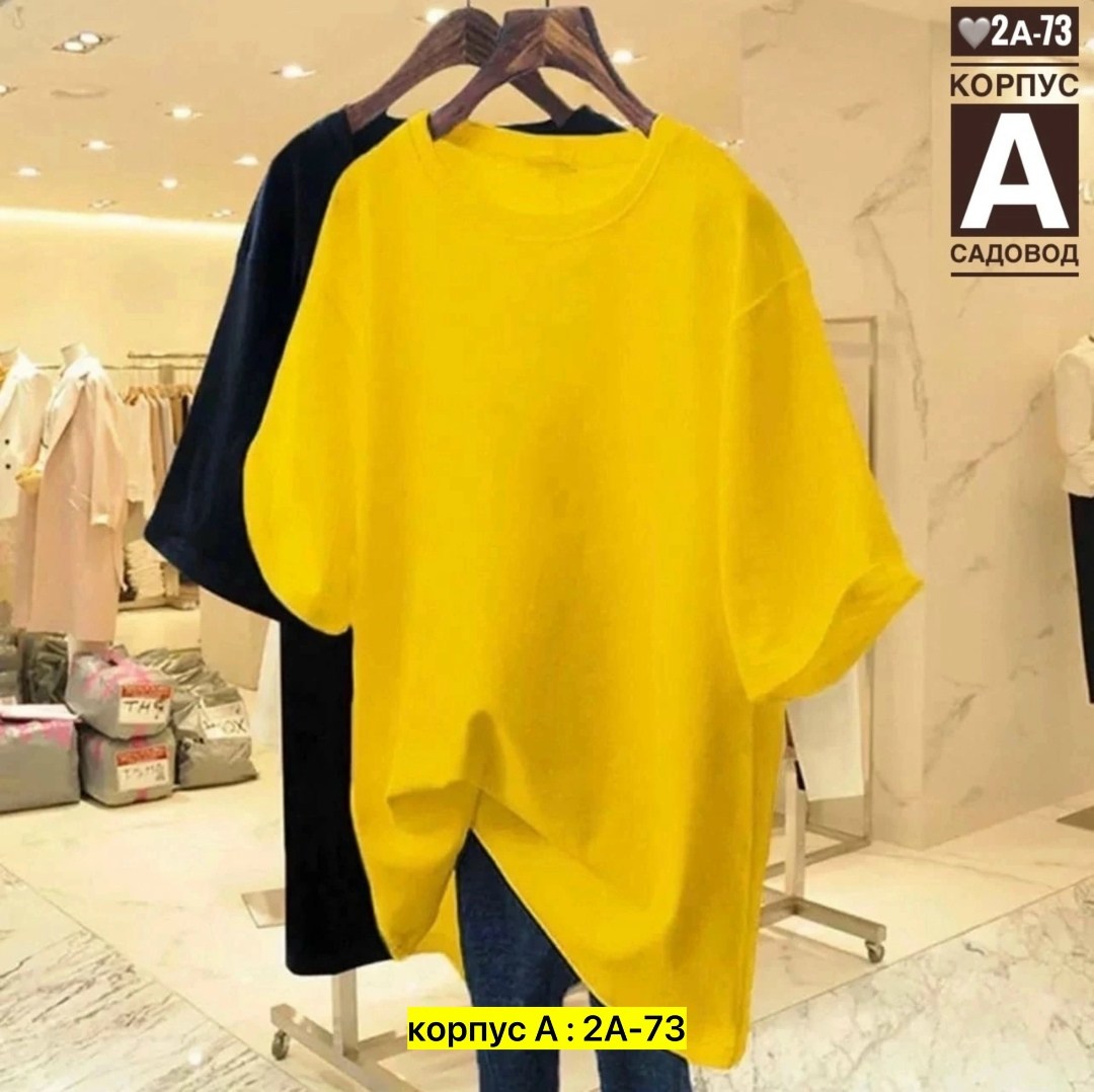 футболки женская оверсайз,женская базовая футболка,футболки женская,футболки для женщин,футболка женская свободного кроя