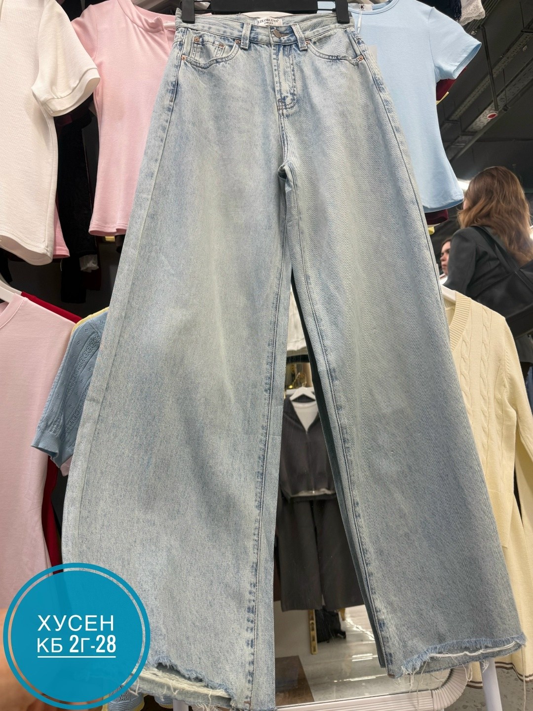 женские джинсы,джинсы широкие,джинсы женские широкие,брюки джинсы,стильные джинсы