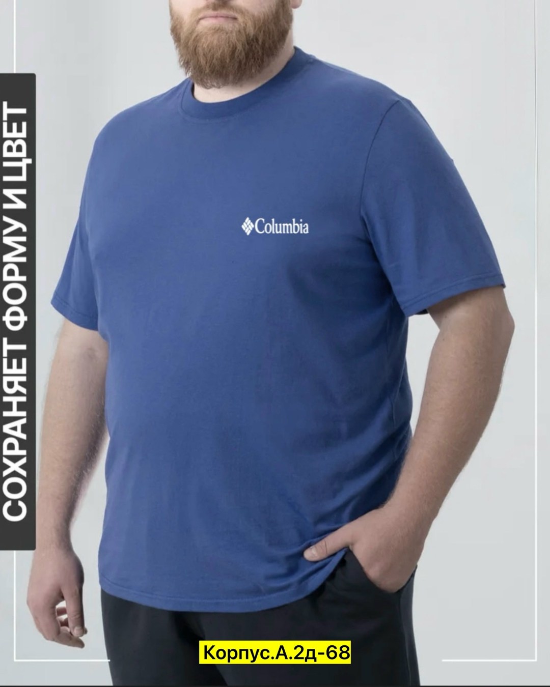 футболка мужская adidas,футболки мужские,мужские футболки adidas originals,мужская футболка большие размеры,футболка для больших