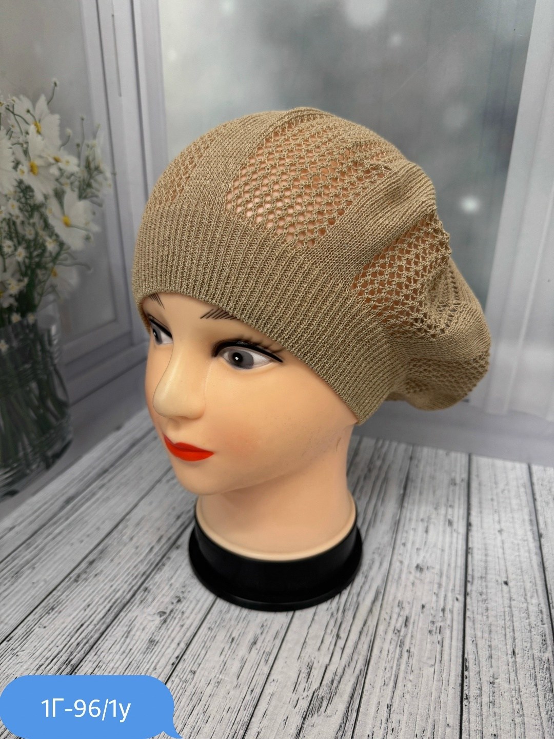 шапка для женщин,женская шапка,шапка платок,шапки ,беретки