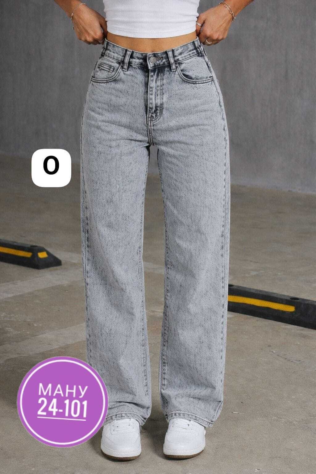 женские джинсы,широкие джинсы женские,джинсы широкие,модные джинсы,джинсы