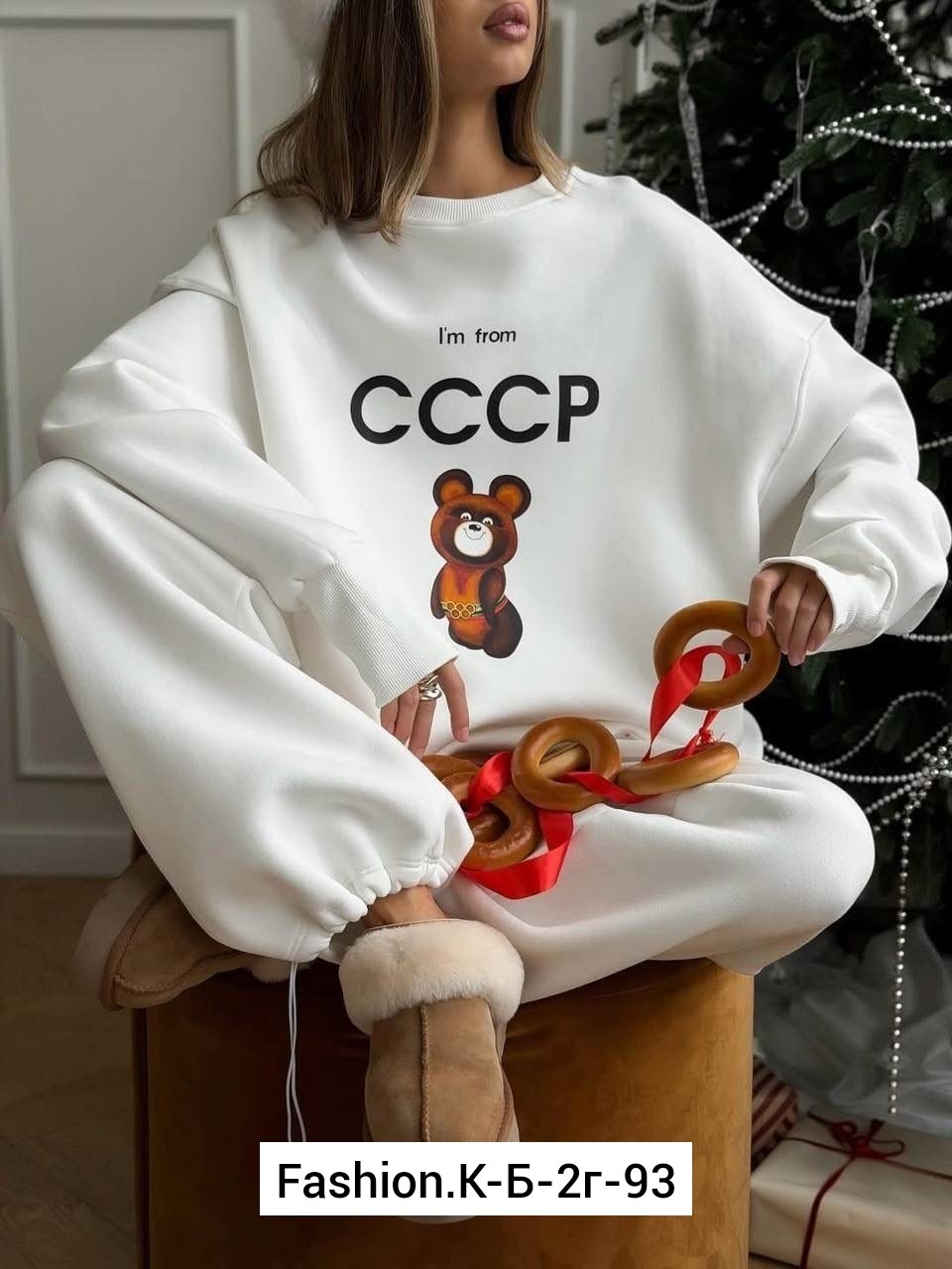 спортивные костюмы ссср,ссср костюм,свитшот женская,ссср свитер,свитшот ссср