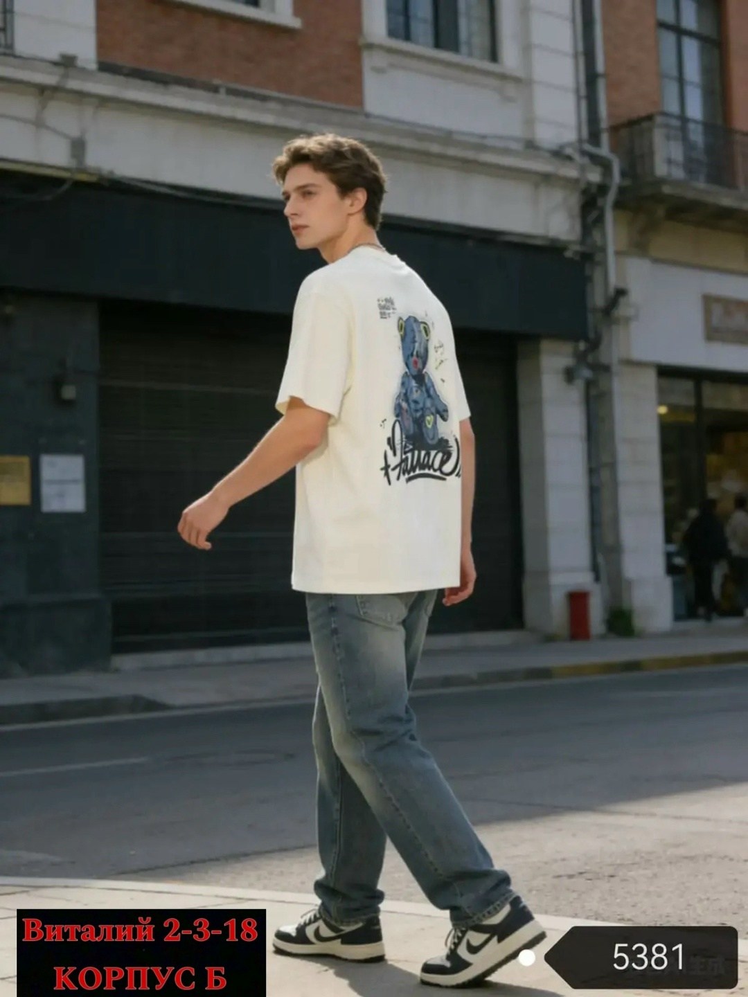 футболки оверсайз с принтами,футболка с принтом,футболки мужские с принтом,футболки оверсайз,футболка