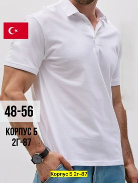 Футболка