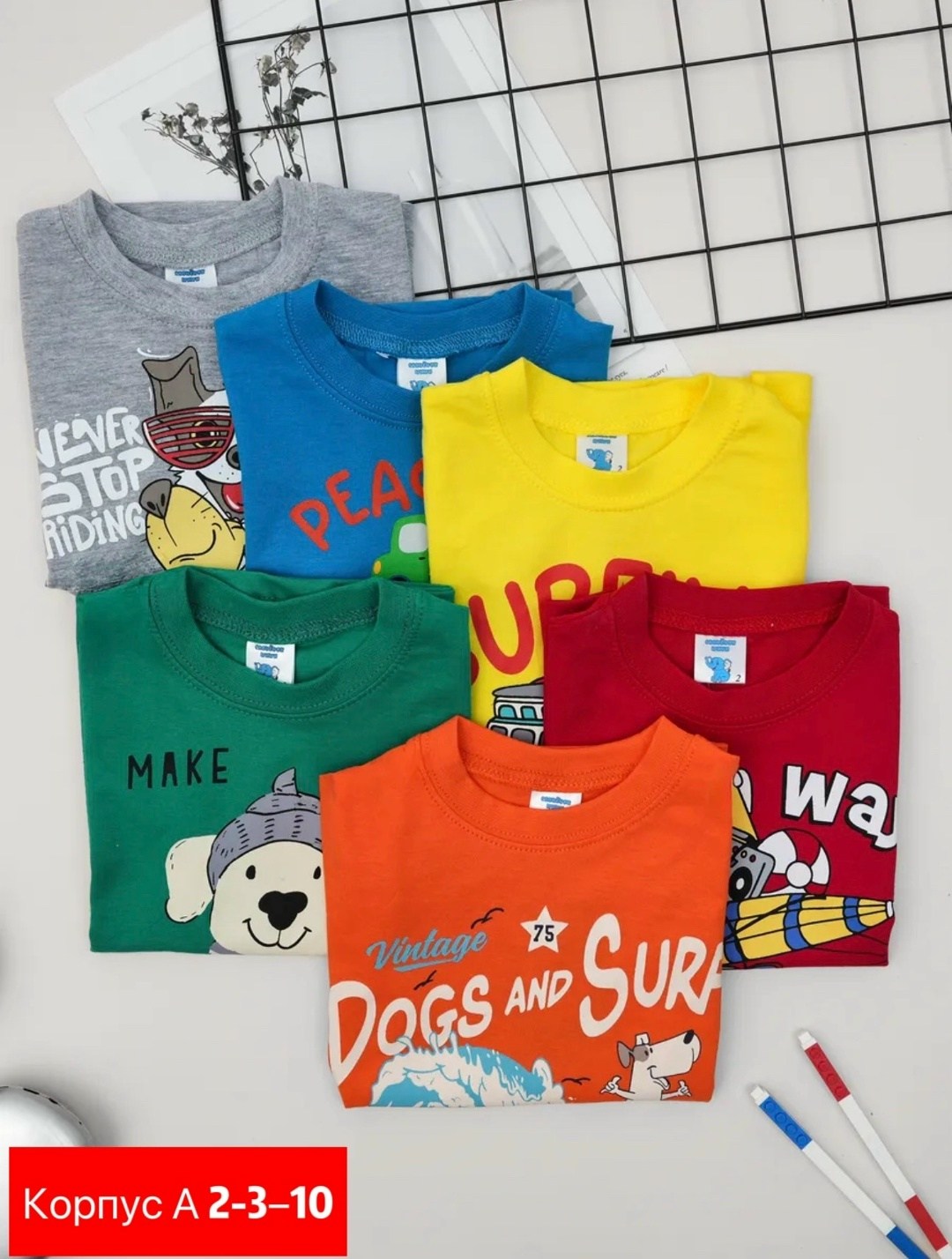 детские футболки,футболки для мальчика,футболка для мальчика набор,футболки комплект,детская футболка