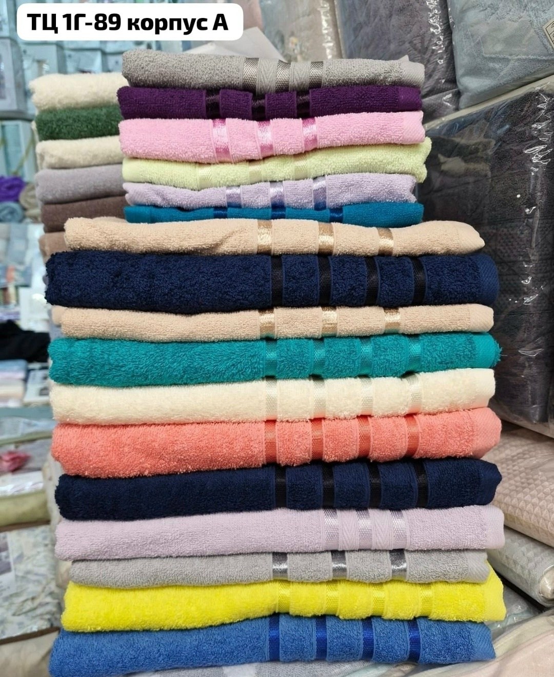 махровое полотенце,полотенца оптом,полотенец,комплект махровых полотенец,полотенца банные махровые