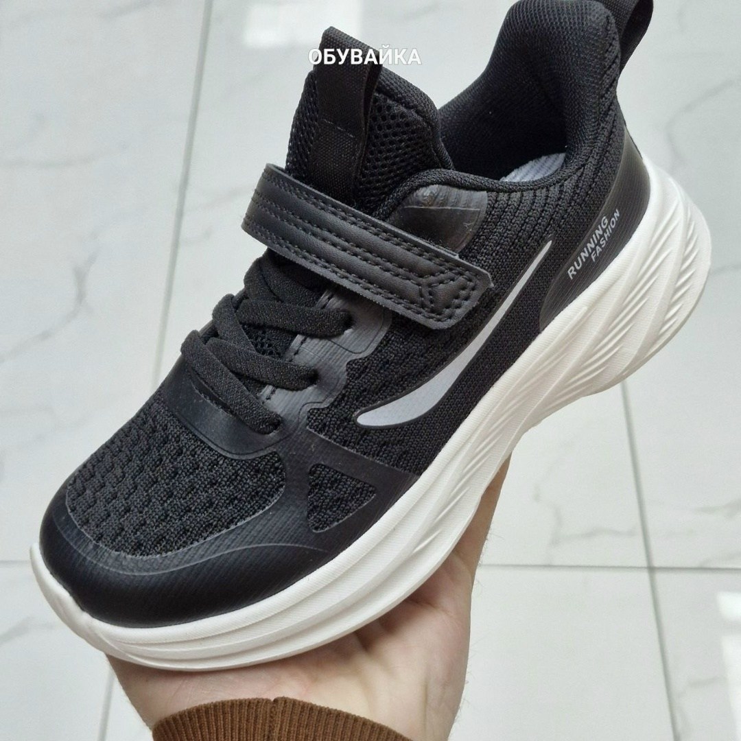 кроссовки,кроссовки для мальчиков,детские кроссовки,кроссовка детская,кроссовки м.мичи