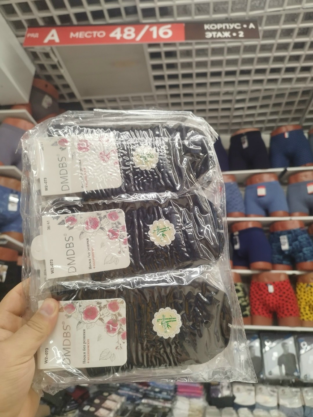 носки женские,носки женские носки,носки женские термо,носки упаковка,носки оптом от производителя