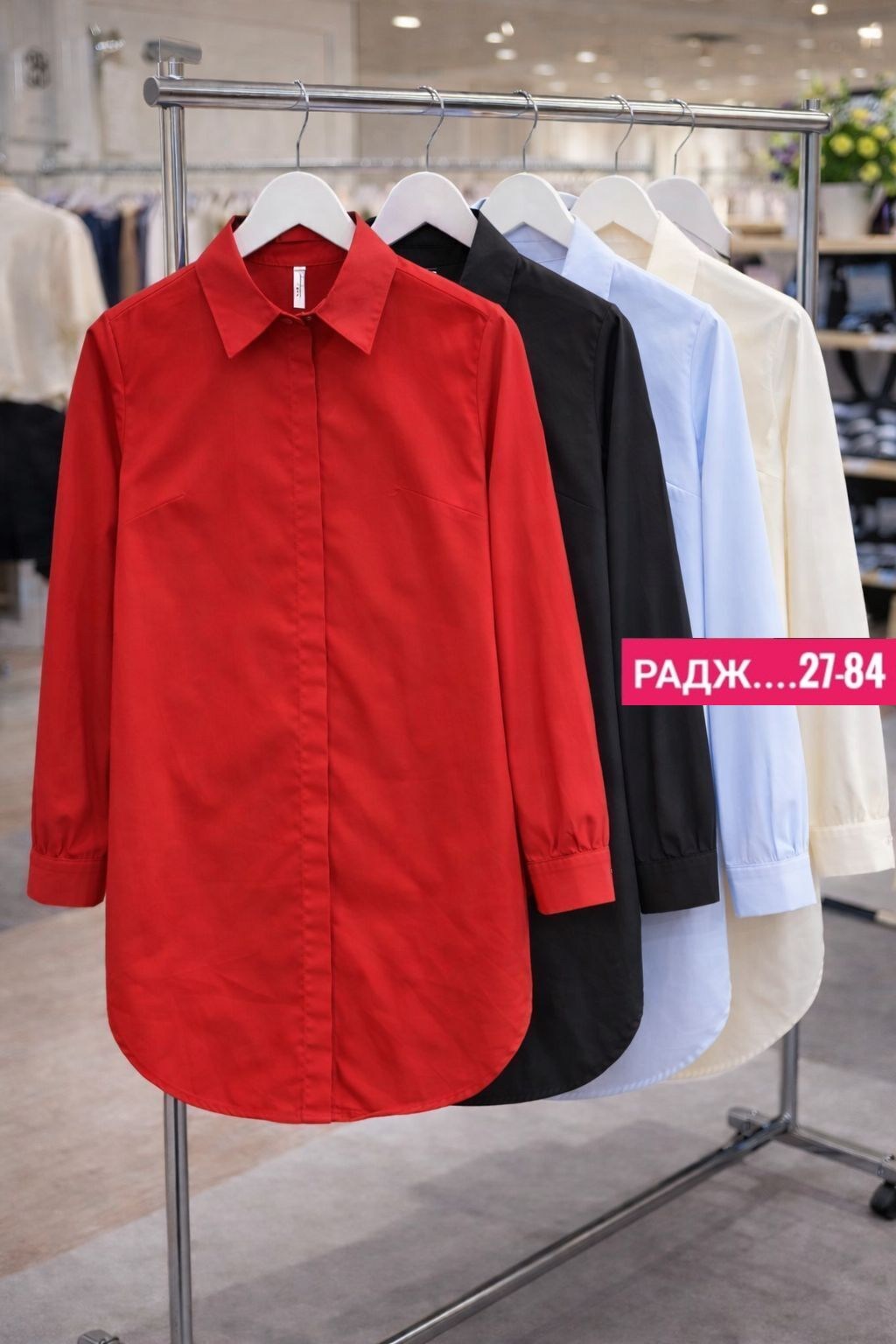 женская рубашка,розовая женская рубашка,модная женская рубашка,рубашка розовая,рубашка женская с длинными рукавами