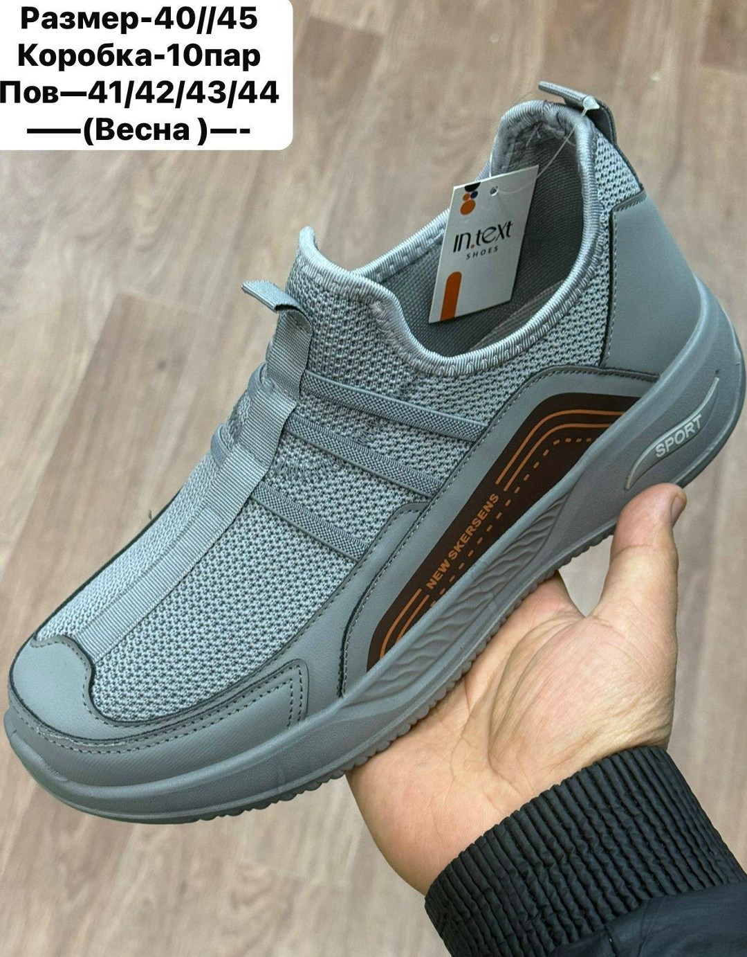 ,кроссовка мужской,мужские летние кроссовки,мужские кроссовки,кроссовки женскиe