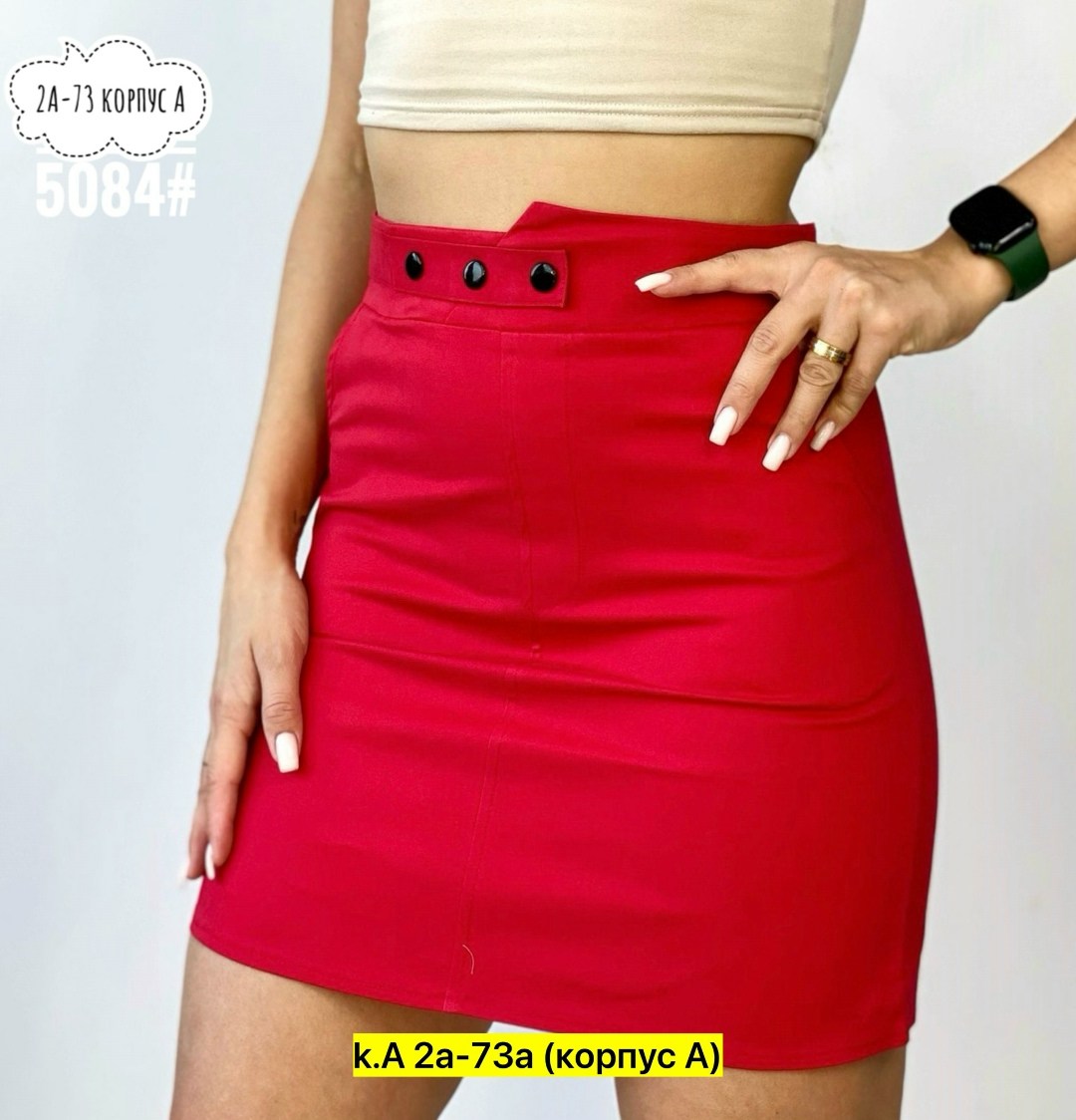 юбка,юбка женская,модели юбки,прямые юбки,прямая юбка