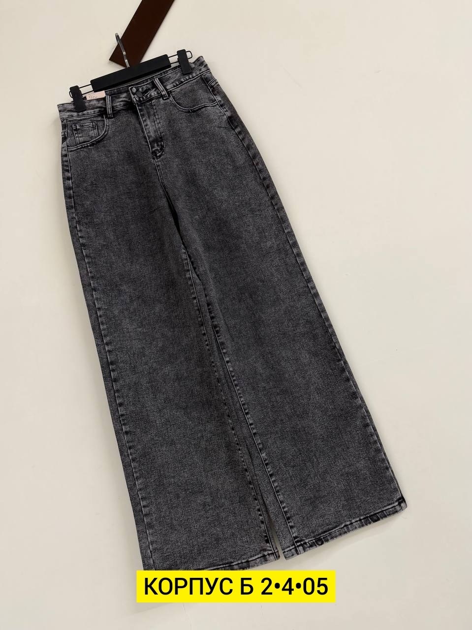 джинсы женские,джинсы,широкие джинсы женские,брюки джинсы,джинсы прямые женские