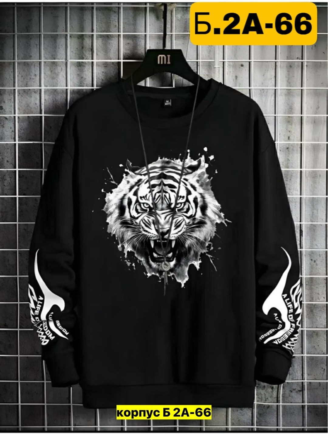 свитшот мужская,мужской свитшот с принтом,свитшот мужской толстовка мужская,мужские свитшоты,толстовки свитшот
