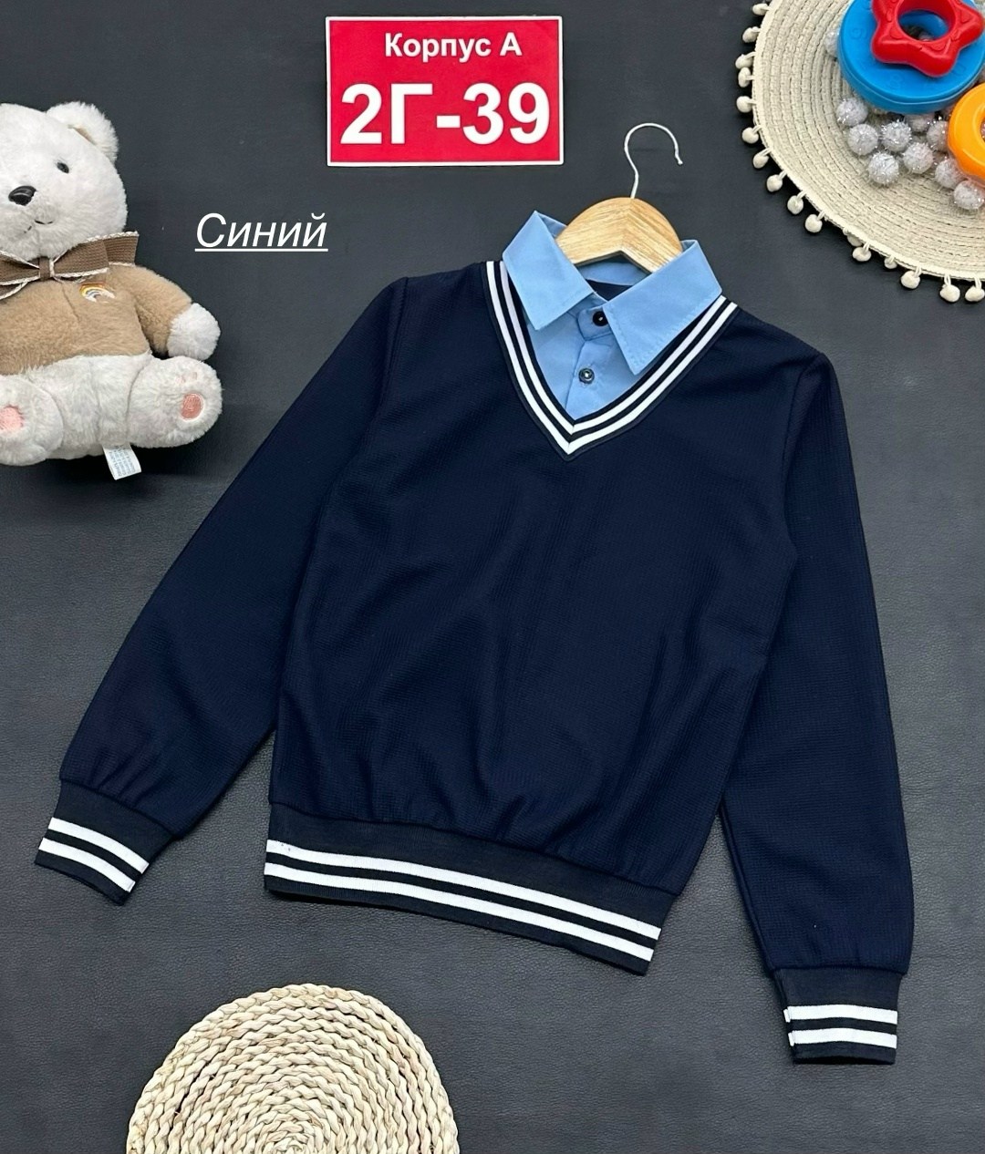 детская кофта,кофта для школы,кофта школьная для мальчика,школьная кофта,школьный джемпер