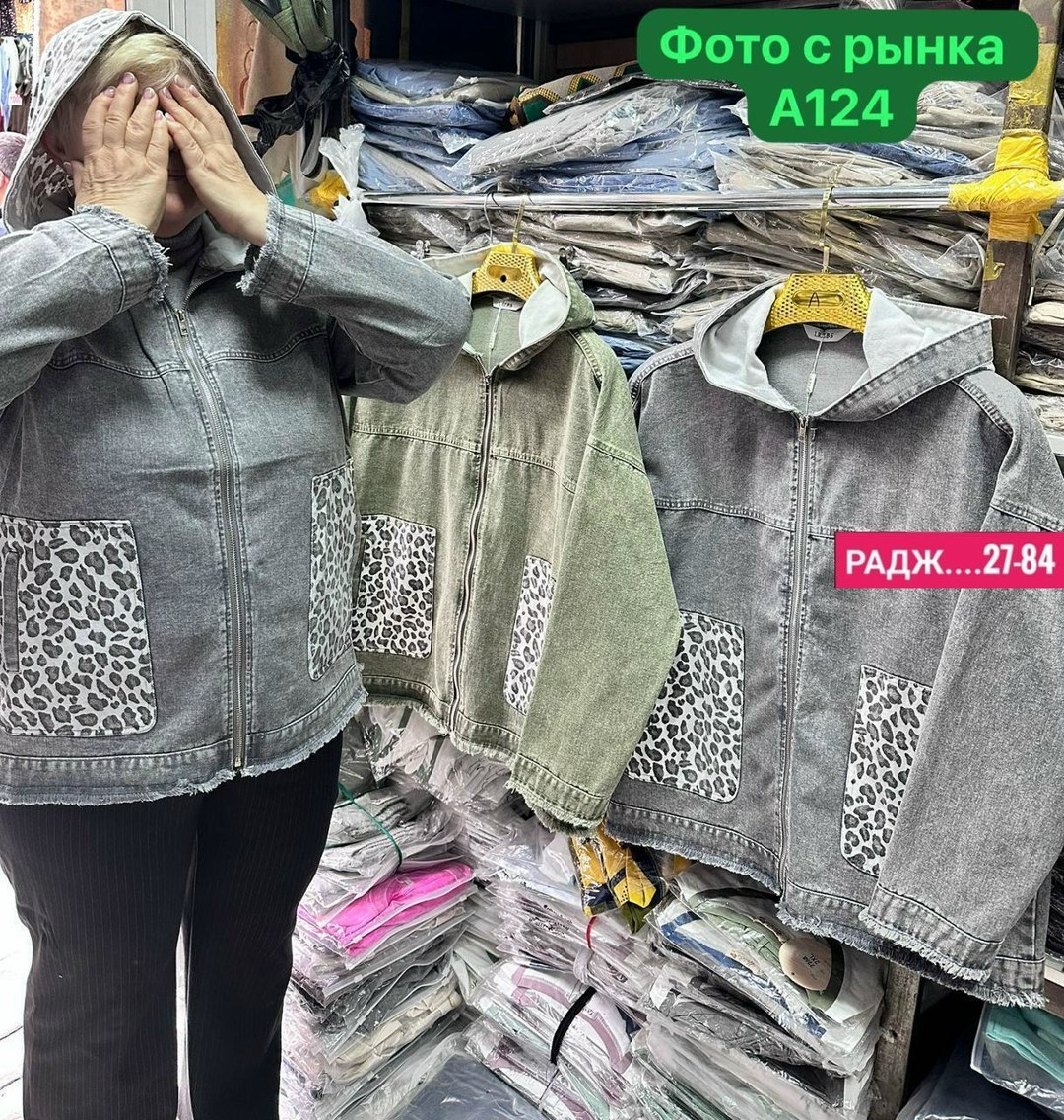 джинсовая куртка,джинсовые куртки женские,женская джинсовая куртка больших размеров с,джинсовая куртка с капюшоном,куртка джинсовая женская с капюшоном