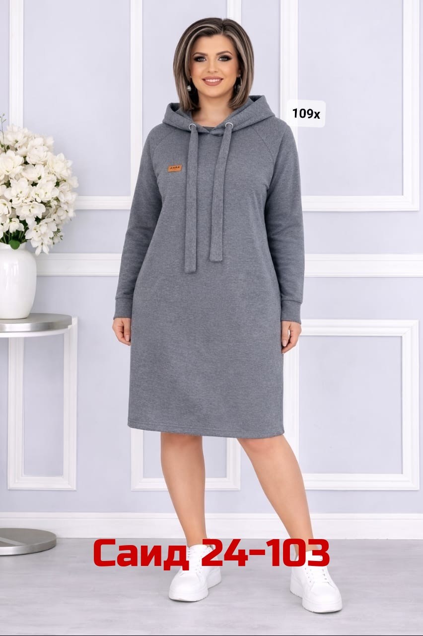 платье на флисе,теплое платье,платье женское,платье теплое с капюшоном,трикотажное платье