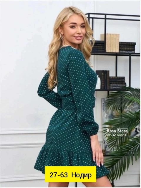 женское платье в горошек,платье женское зеленое,платье стильное,платье женское стильное,платье женское летнее в горох