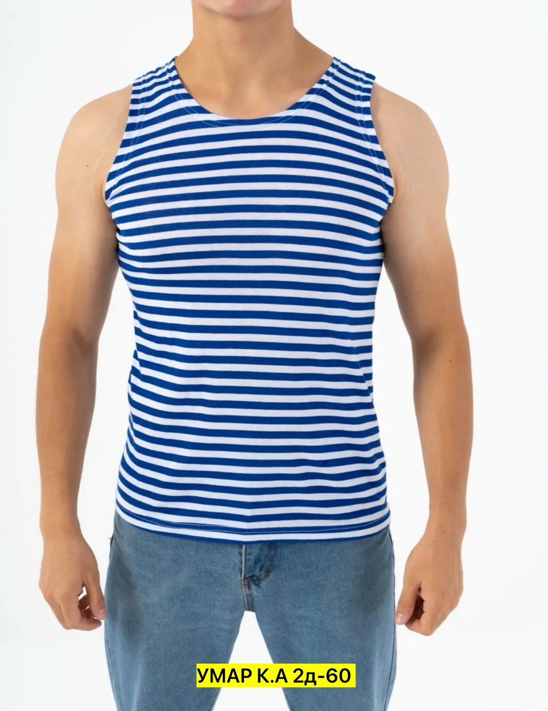 майка-тельняшка с голубой полосой,майка-тельняшка,тельняшка майка вдв,майка-тельняшка вдв облегченная (голубая полоса),майка-тельняшка вмф