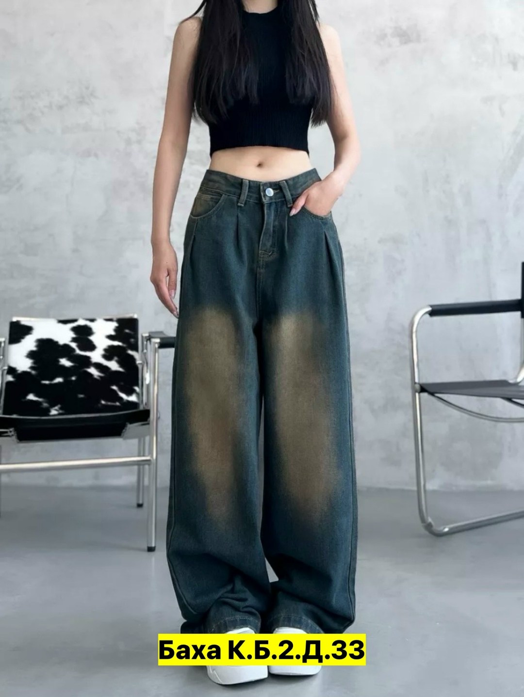 джинсы женские широкие,джинсы широкие,женские джинсы,джинсы женские с широкими штанинами,штаны джинсы