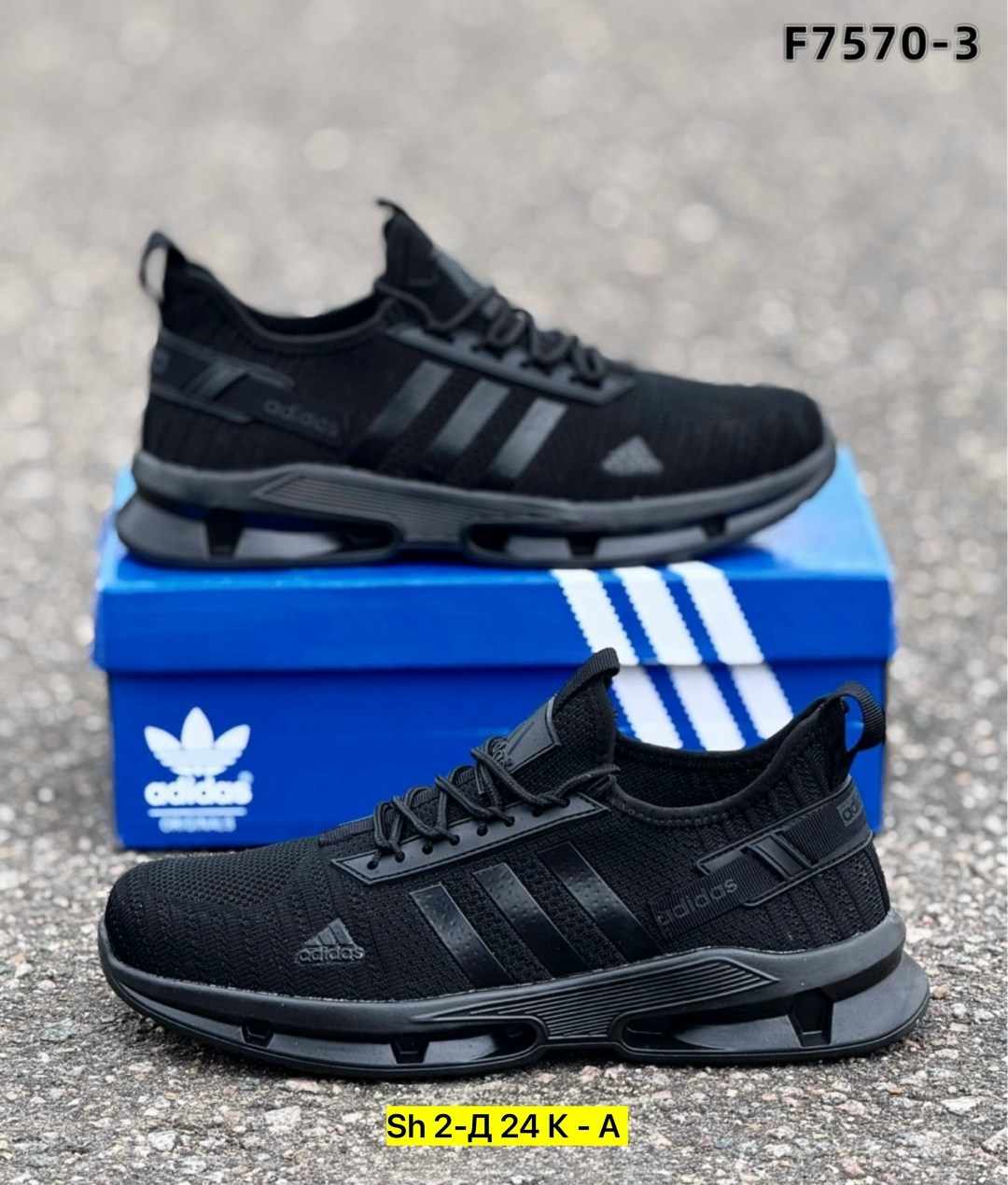 мужские кроссовки, мужская кроссовки,осенние мужские кроссовки,кроссовки adidas,кроссовка мужской