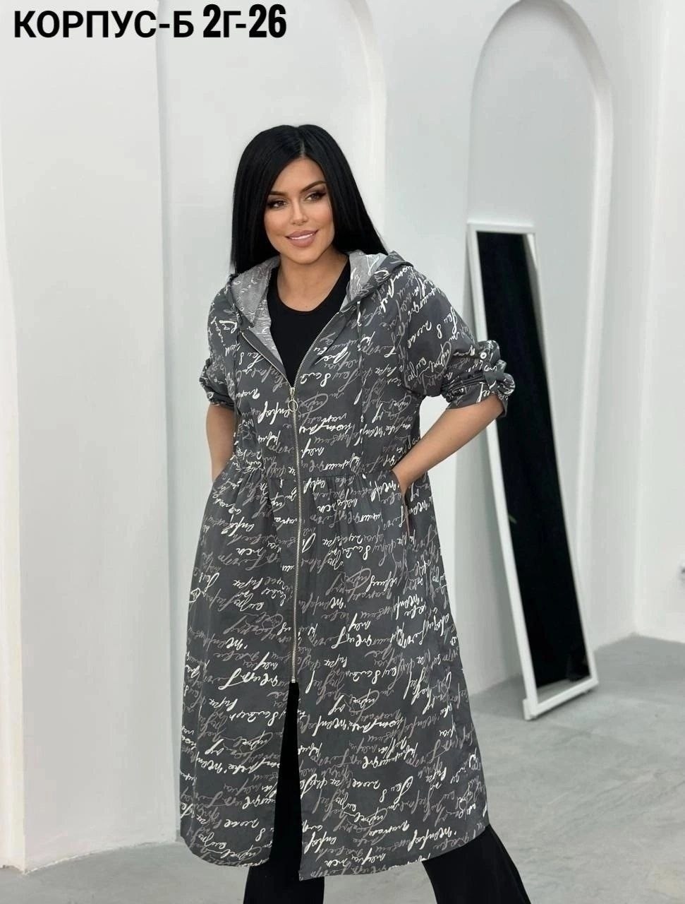 плащ женский большие размеры,туника удлиненная,кардиган,ветровка пыльник больших размеров,плащи женские